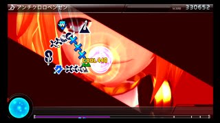 JP アンチクロロベンゼン 9☆ PERFECT Project DIVA F 2nd [upl. by Nayrb]