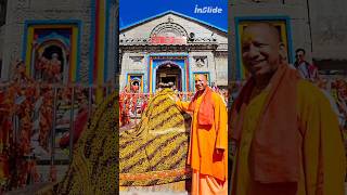 Yogi ji amp Rajat sharma explore yogimodi yogiadityanath shorts reels rajatsharma trending yt [upl. by Naltiak]