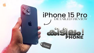 IPhone 15 Pro Max after 1 Year  Malayalam review 16 pro എടുക്കണ്ട [upl. by Naesar]