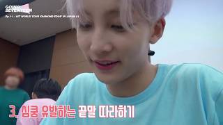 ENGSUB SEVENTEEN  GOING SEVENTEEN EP 11 [upl. by Stefania]