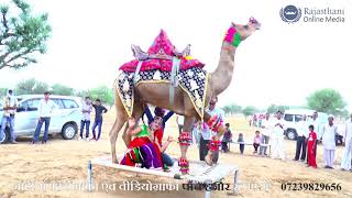 RAJASTHANI GANA  DJ REMIX MARWADI SONG  ACHKO MACHKO RAJASTHANI SONG [upl. by Jonna]