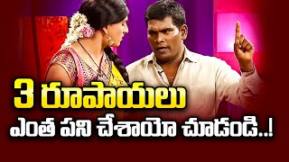 Chammak Chandra Jeevan Vinod Best Comedy Performance  Extra Jabardasth  ETV Telugu [upl. by Elva]