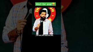 UPSC Ki full form 😂😂shorts funny [upl. by Ellenor893]