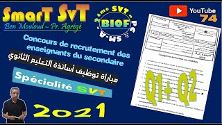 تصحيح مباراة توظيف أساتذة التعليم الثانوي تخصص SVT [upl. by Gerkman240]