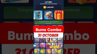 BUMS daily combo Lottery Cards Code 31 October bums Combo Lottery crypto [upl. by Tama919]