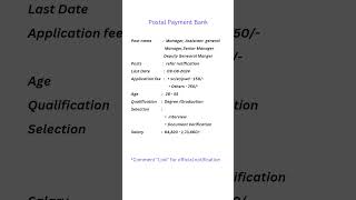 Postal payments bank notification jobs postalpaymentsbank [upl. by Navek949]