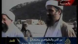 Bin Laden vuelve a amenazar a Estados Unidos [upl. by Hallie]