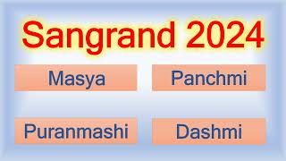 Sangrand 2024 List  Sangrand October 2024  Nanakshahi Calendar 2024 Jantri 2024 Sangrand Kab Hai [upl. by Idnym]