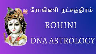 கன்னிராசி சித்திரைநட்சத்திரம் வாழ்வில் வெற்றியின்சூட்சும இரகசியங்கள்Kannirasichithirai natchathiram [upl. by Amehr]