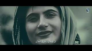 Salokun  Har daol ati salokun mir Ahmed Baloch new song  mahrang Baloch song  new inqlabi song [upl. by Keung103]