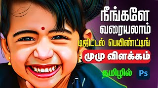 Digital Painting Tamil Tutorial for Beginner  Hair and Skin Smudge [upl. by Milissa551]