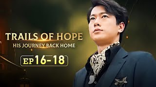 My longlost cousin actually became a CEOTrails of Hope His Journey Back HomeEP16EP18 [upl. by Dolph]