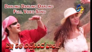 Darling Darling Darling Full Video Song  Pelli Kala Vachchesinde Bala  Abbas  Simran  ETV Cinema [upl. by Sunny]