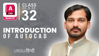 AutoCAD Lecture 32 [upl. by Eelyrag]