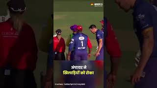 Yusuf Pathan और Mitchell Johnson की मैदान पर हो गई हाथापाई Shorts [upl. by Cathee]