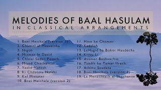 Kabbalah Music  Melodies of Baal HaSulam  Classical Arrangements [upl. by Iztim]