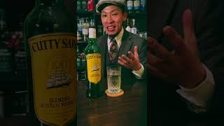 【ウイスキー】コスパ最強！水割り（カティーサーク）ウイスキー whisky お酒 コスパ最強 スコッチウイスキー [upl. by Wayolle]