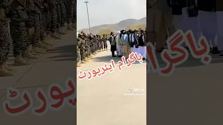 Afghan forces in bagram airport afghanforces viralshorts 10mviews 0nly intizar0 [upl. by Atterahs657]