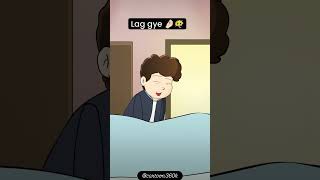 Papa ko mat batna 😂😂 funny like funnyanimation comedy rgbuketlist cartoon papa viralshorts [upl. by Linzer]