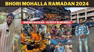 BHORI MOHALLA 2024  BHENDI BAZAAR MUMBAI   BEST IFTAARI FOOD IN MUMBAI  RAMADAN 2024  EP 02 [upl. by Ahterahs277]