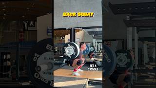 ATG Back Squat set 4  5 x 355lb 161kg squat [upl. by Vevay]