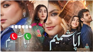 Aapa Shameem Drama Ringtone  OST Ringtone  Pakistani Ringtone  Pakistani Drama Ringtone Azhan 20 [upl. by Sweeney]