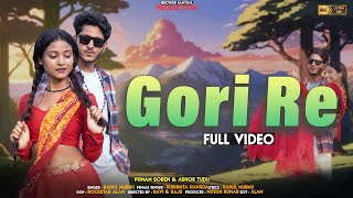 AE GORI RE  NEW SANTALI SONG  ASHOK TUDU  PUNAM SOREN  NEW SANTALI FULL VIDEO [upl. by Airtap]