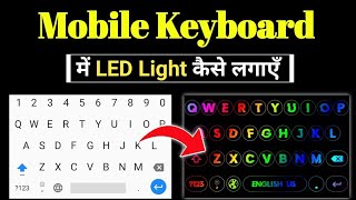 mobile keyboard में LED light कैसे लगाएं tech ytviral youtubevideo [upl. by Ainehta99]