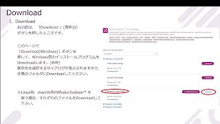 【Infineon社】ModusToolbox™ DownloadとInstall編 [upl. by Archangel]