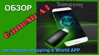 📱 Обзор 📌 Ремаппер GameSir A3 remapper Активация mapping 🎦 161 [upl. by Gleich987]