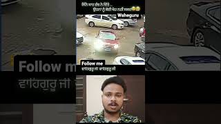 Waheguru ji de dite saah koi nhi rok skda 🙏🏻🙏🏻 waheguruji panjab viral shorts tranding [upl. by Rainer142]