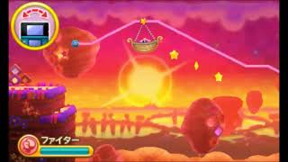 Kirby Triple Deluxe  Sky At Sunset Arrangement [upl. by Khoury]