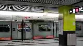 MTR Train Departing Tsim Sha Tsui [upl. by Stutman]