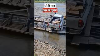 जहाजों पर सबसे खतरनाक नौकरी  most dangerous job on ships [upl. by Tiersten]