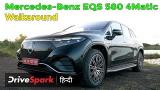 MercedesBenz EQS 580 4Matic Hindi Walkaround  Exterior Interior amp Features  Promeet Ghosh [upl. by Stelle]