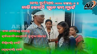 Kosal Sundari award2024season04 DanceActing Roundକୋସଲ୍ ସୁନ୍ଦରି ଆୱାଡ୍୨୦୨୪ବଛର୍୦୪ [upl. by Ahseekan]