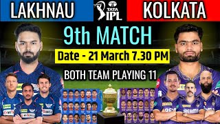 IPL 2025  Kkr Vs Lsg Playing 11 । Kkr Playing 11 2025 । Lsg Playing 11 2025 । Kkr Vs Lsg [upl. by Paule]