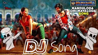 Mandhuloda Dj Song  Sridevi Soda Center Movie dj song  DJ Chandra From Nellore  Telugu2021djsong [upl. by Nakhsa]