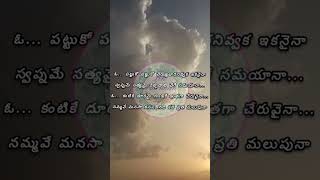 anandama song by koncham ishtam koncham kastamsongstelugumoviesongsoldisgoldmelodysongshitsongs [upl. by Hildagard]