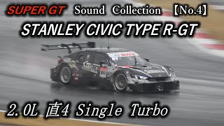 STANLEY CIVIC TYPE RGT 100 【SGT Sound Collection No4】 [upl. by Malaspina]