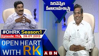 Sirivennela Seetharama Sastry Open Heart With RK  Season1  Episode194  28072013 [upl. by Tandi431]