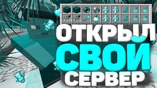 ОТКРЫЛ СВОЙ ГРИФЕРСКИЙ СЕРВЕР в МАЙНКРАФТ  AquaMine  1165 [upl. by Maillil664]