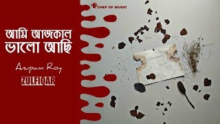 Aami Aajkal Bhalo Aachi  Zulfiqar  Prosenjit  Dev  Srijit  Anupam  SVF [upl. by Anehsak]