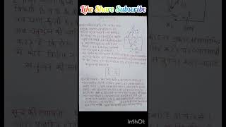 youtube education class12physics maths students chemistrystudy trending shorts [upl. by Earahc]