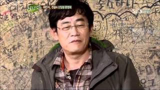 SBS 힐링캠프 기쁘지 아니한가 20120130 최민식편 05 [upl. by Amble92]