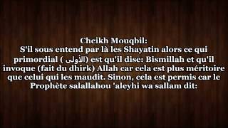 Maudire les djinns  Sheikh Mouqbil [upl. by Adiam]