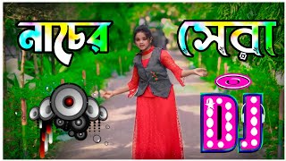 হেইলা দুইলা নাচ  Heila duila nach  dj gan  বাংলা ডিজে গান  Bangla dj song 2024  Dj Antu [upl. by Zebada]