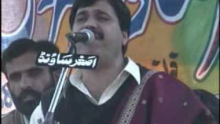 Arman Te Lagda Afsos by Shafa ullah Khan [upl. by Maxey]