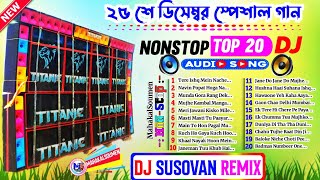 25 December Special Nonstop Dancing Hindi Mix Dj Susovan remix 🔥Dj Susovan remix 👑 Hindi Matal Dance [upl. by Odlavu]