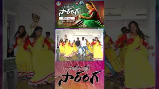 SAYYARE SAYYARE SARANGA NEW FOLK SONGS 2024  REHARSEL DAY 2 [upl. by Adnilasor]